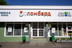 Ломбард Залог Успеха, с рейтингом 4.4 - находится по адресу Москва, Уральская улица, 4г 