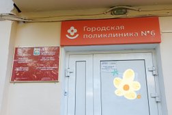 Консультативно-диагностическое отделение Лучик, с рейтингом 3 - находится по адресу Республика Бурятия, Улан-Удэ, улица Гагарина, 34 