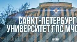 Представительство Санкт-Петербургского Университета ГПС МЧС России, с рейтингом 3 - находится по адресу Алматы, улица Кунаева, 181Б 