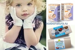 Интернет-магазин натуральной косметики ЭкоБиоНатура, с рейтингом 5 - находится по адресу Москва, Малый Палашёвский переулок, 6 