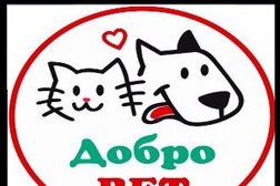 Ветеринарная клиника Добровет, с рейтингом 2.5 - находится по адресу Нижний Новгород, улица Бориса Видяева, 12 