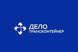 Транспортная компания Трансконтейнер, с рейтингом 3.5 - находится по адресу Белгород, Корочанская улица, 132Б к2 