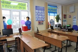 Автошкола Орлан, с рейтингом 4.1 - находится по адресу Московская область, Старая Купавна, Кирова, 13 