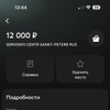 фото от пользователя Андрей  в отзыве о сервисном центре РЕМБИЗ на 8-ой Красноармейской улице