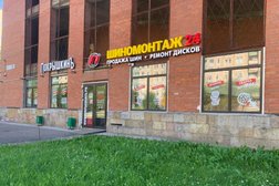 Шиномонтаж Покрышкинъ, с рейтингом 2.5 - находится по адресу Санкт-Петербург, Кондратьевский проспект, 62 к11 