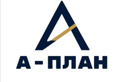 Юридическая компания А-План, с рейтингом 5 - находится по адресу Барнаул, Красноармейский пр-кт, д 77 