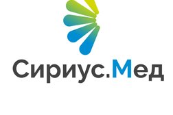 Медицинский центр СИРИУС.МЕД, с рейтингом 2.5 - находится по адресу Тюмень, улица Кирова, 43/1 