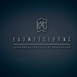 фотография КазМетСервис
