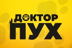 Ветеринарная клиника Доктор Пух, с рейтингом 4 - находится по адресу Пермский край, Лысьва, улица Репина, 22 