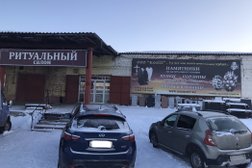 Ритуальный салон Копи-ритуал, с рейтингом 3 - находится по адресу Нижний Тагил, Краснознамённая улица, 77 ст4 