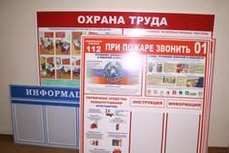 Учебный центр УЦ Потенциал, с рейтингом 3.5 - находится по адресу Нижний Новгород, проспект Героев, 46 