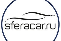 Компания Сферакар, с рейтингом 4.5 - находится по адресу Владивосток, 1-я Морская улица, 9 