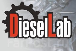 Центр по продаже и ремонту дизельной топливной системы Diesellab, с рейтингом 3 - находится по адресу Владивосток, улица Олега Кошевого, 8Б ст3 