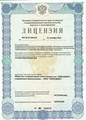 сертификат/документ Стоматологической клиники Евродент на проспекте Юности