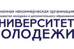Университет молодежи