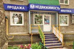 Агентство недвижимости Меридиан-недвижимость, с рейтингом 4.7 - находится по адресу Нижний Новгород, улица Никиты Рыбакова, 19 