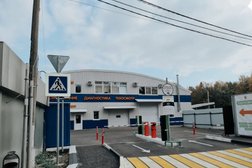 Компания Техосмотр БИС, с рейтингом 2 - находится по адресу Московская область, Химки, улица Лавочкина, ст2 