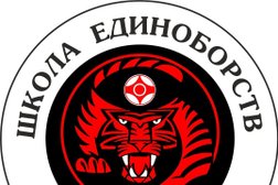 Школа единоборств Красный тигр, с рейтингом 3.5 - находится по адресу Нижний Новгород, проспект Гагарина, 29 