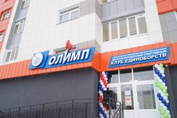 Спортивный клуб Терра Олимп, с рейтингом 3.8 - находится по адресу Республика Башкортостан, с. Мариинский, проспект Октября, 99 