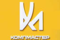 Сервисный центр Компмастер, с рейтингом 5 - находится по адресу Московская область, Одинцово, микрорайон Новая Трёхгорка, Кутузовская улица, 31 