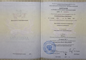 сертификат/документ Стоматологической клиники Дентал Визит, стоматологический центр на Профсоюзной улице