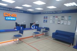 Сервисный центр DNS, с рейтингом 2 - находится по адресу Псков, улица Яна Фабрициуса, 10 