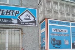 Компания по ремонту, модернизации и обслуживанию компьютеров, ноутбуков и мониторов, с рейтингом 5 - находится по адресу Омск, Заозёрная улица, 32 