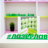 фотография Laser Love