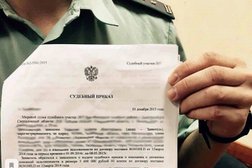 Центр юридических услуг Профессиональная защита, с рейтингом 3 - находится по адресу Сочи, улица Несебрская, 6 