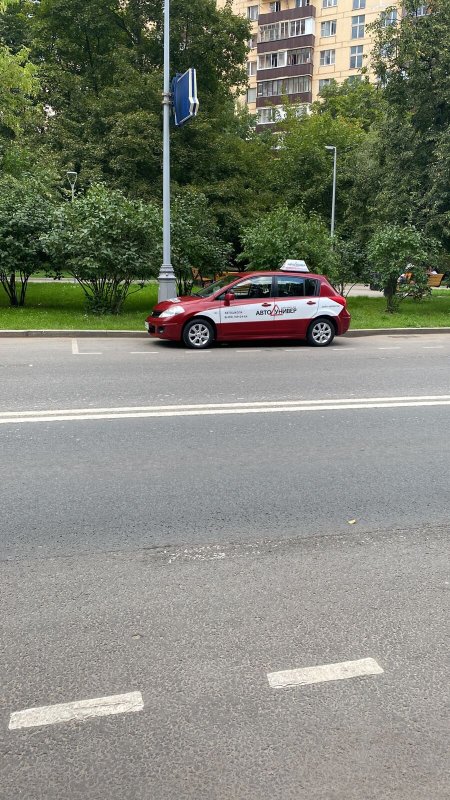 фотография Автошколы Автоунивер на Солнцевском проспекте