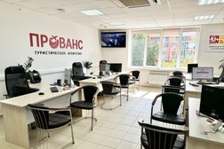 Турагентство Прованс, с рейтингом 4.3 - находится по адресу Рязань, Новослободская улица, 9 