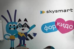 Частная онлайн-школа Skysmart, с рейтингом 4.3 - находится по адресу Нижний Новгород 
