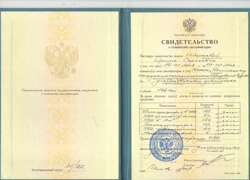 Запись на приём к врачу цмсч 91