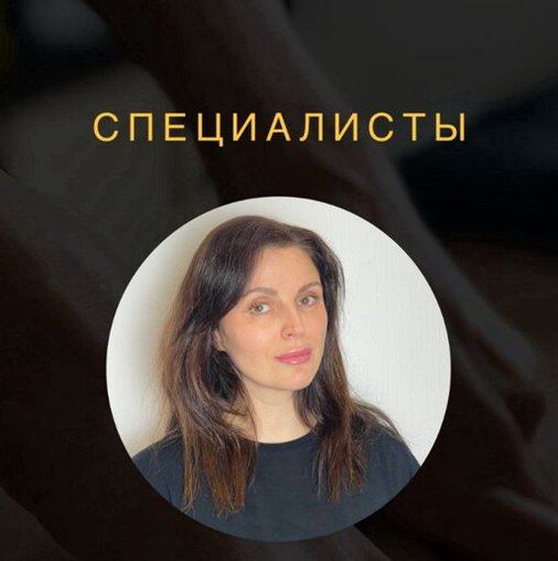 Мария Руслановна Кеванашвили