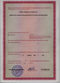 сертификат/документ Наркологического центра Элпис на Ипподромной улице