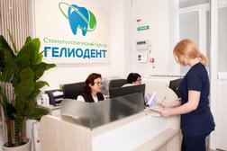 Стоматологическая клиника Гелиодент, с рейтингом 5 - находится по адресу Владивосток, улица Адмирала Фокина, 1а 