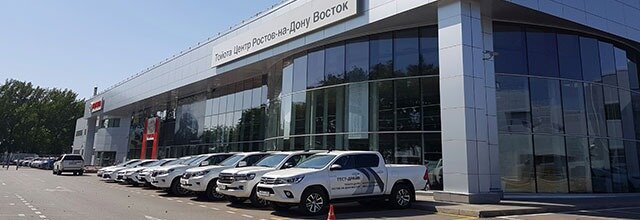 Тойота центр ростов на дону восток аксай ростовская обл