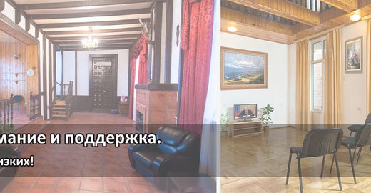 интернат для пожилых людей ярославль