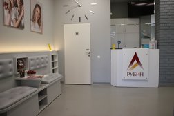 Стоматологическая клиника Рубин, с рейтингом 4.8 - находится по адресу Санкт-Петербург, Московский проспект, 73 к5 