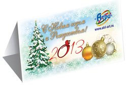 Рекламно-производственная компания Атри, с рейтингом 2 - находится по адресу Краснодар, проспект Чекистов, 40 