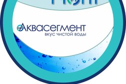 Компания Аквасегмент, с рейтингом 5 - находится по адресу Москва, Электродная улица, 11 