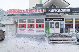 Сервис по ремонту и продаже техники A Service, с рейтингом 4.9 - находится по адресу Республика Башкортостан, Стерлитамак, Коммунистическая, 58а 