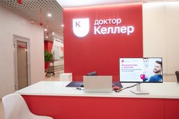 Стоматологическая клиника Доктор Келлер, с рейтингом 4.8 - находится по адресу Ростов-на-Дону, проспект Стачки, 150 