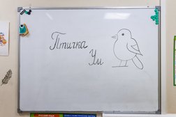 Птичка Ум, с рейтингом 5 - находится по адресу Московская область, Долгопрудный, Лихачёвский проспект, 68 к1 