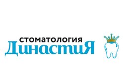 Стоматология Династия, с рейтингом 3.1 - находится по адресу Ханты-Мансийский автономный округ — Югра, Нижневартовск, 628624, улица Мира, 93 
