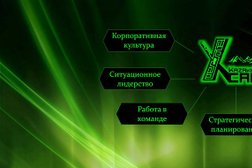 Квесты в реальности Xcape Kazakhstan, с рейтингом 3.7 - находится по адресу Алматы, проспект Абая, 44 