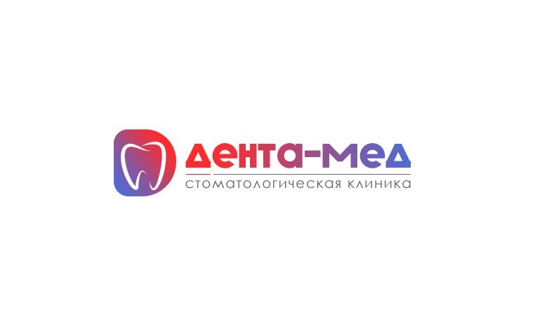 Дента мед московская ул 120 фото