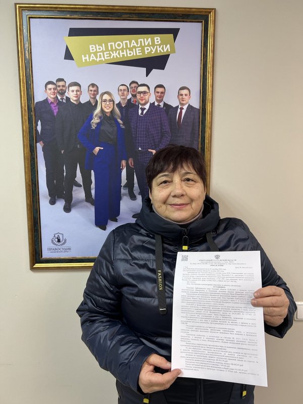 фотография работы Юридической компании Правосудие