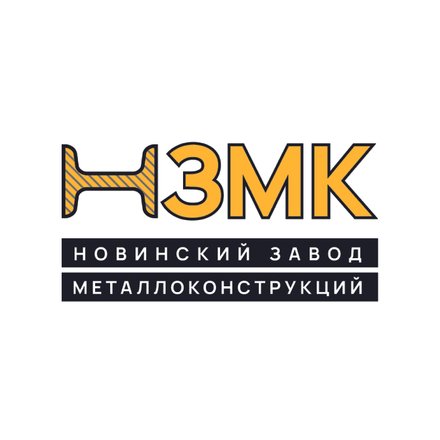 Производство металлоконструкций