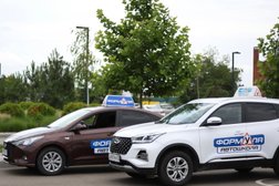 Автошкола Формула, с рейтингом 4.9 - находится по адресу Краснодарский край, Динской район, Южно-Кубанское сельское поселение, посёлок Южный, Смоленская улица, 51 